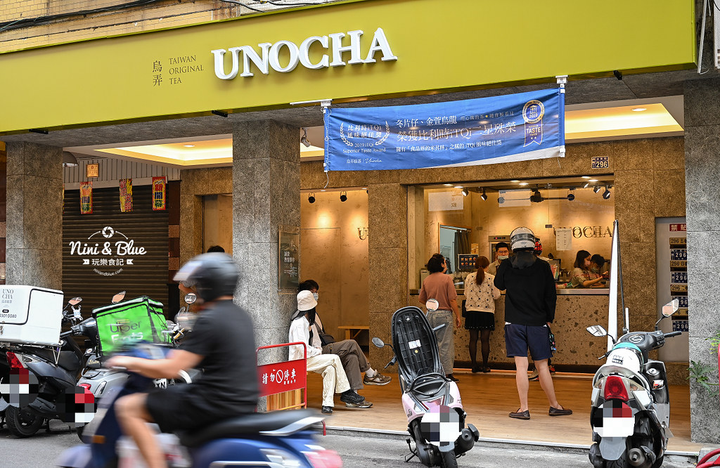 烏弄UNOCHA 飲料菜單 推薦04