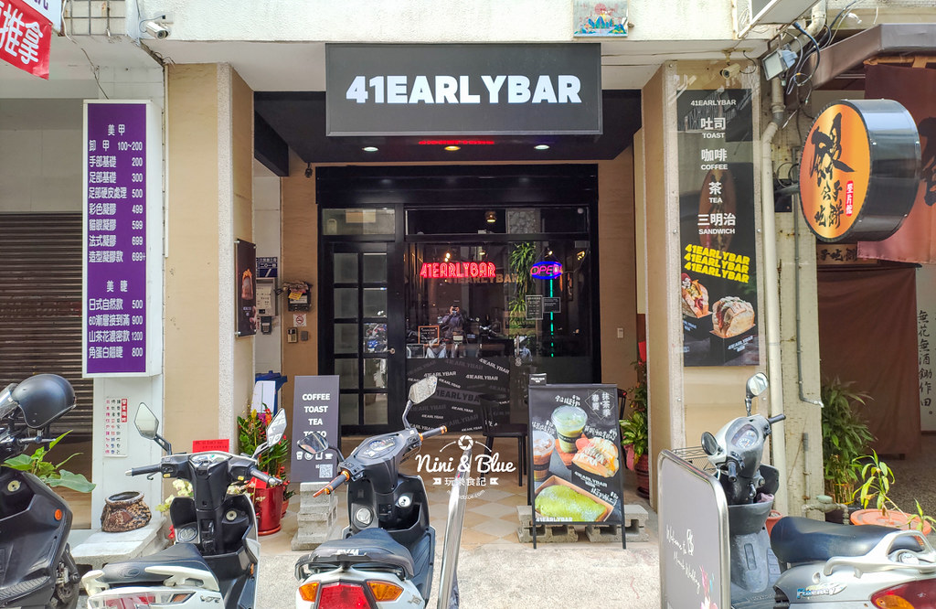 41EARLYBAR台中一中店04