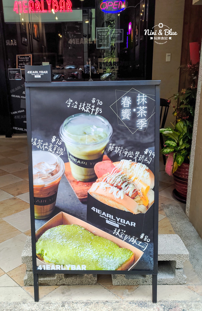 41EARLYBAR台中一中店05