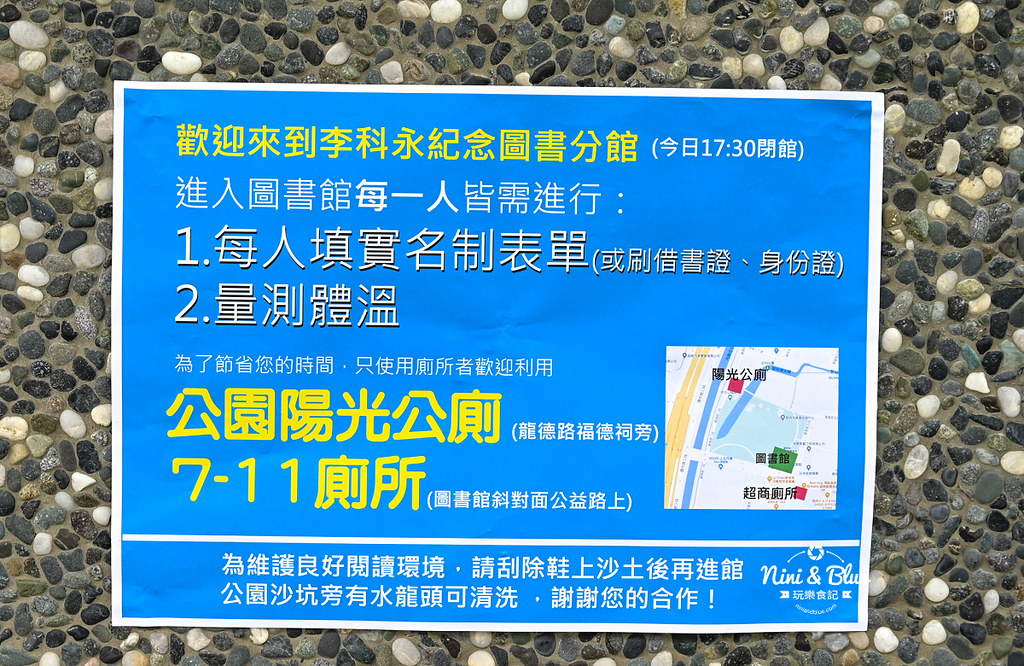 黎新公園.台中兒童公園35