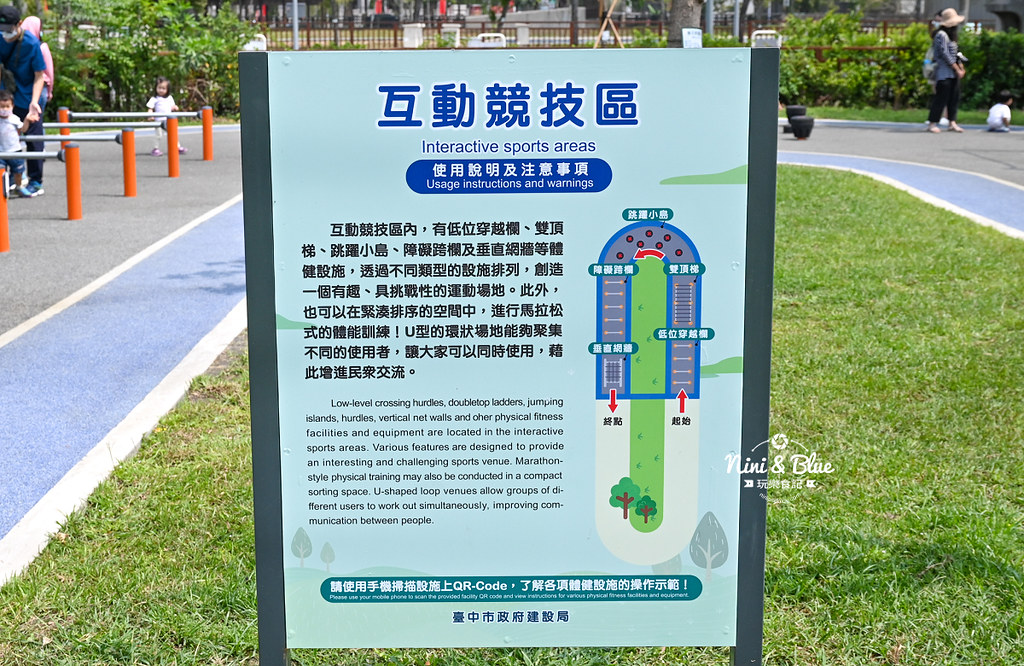 黎新公園.台中兒童公園27