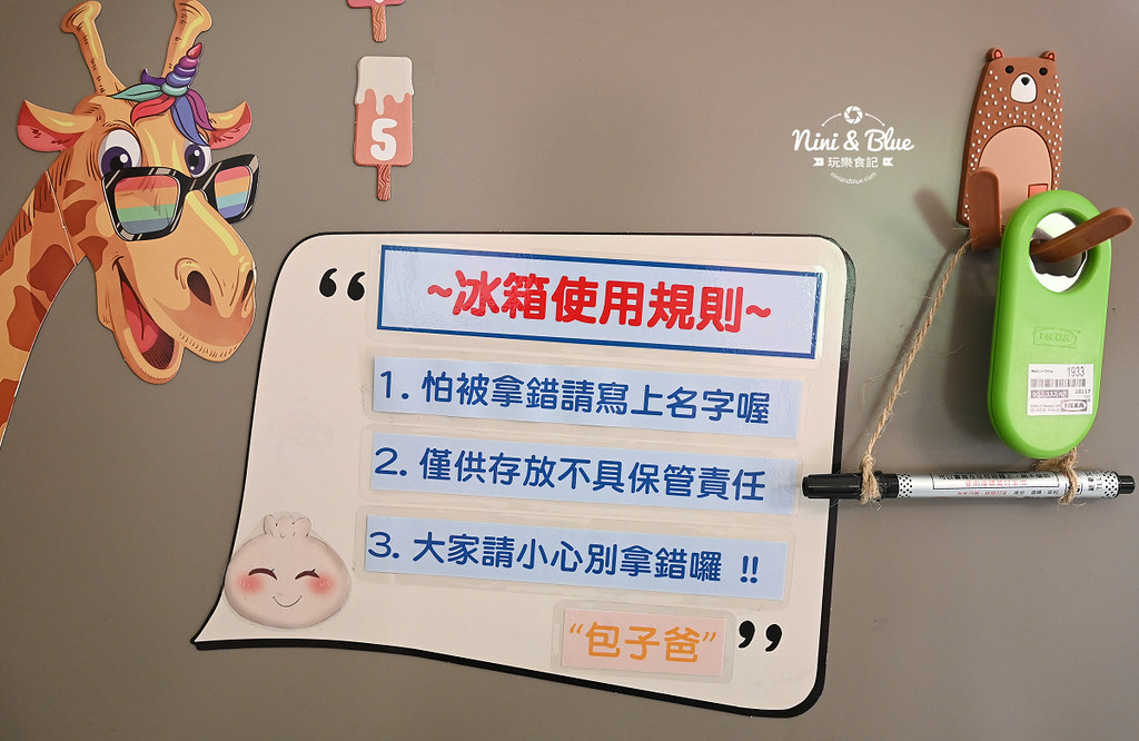 南投埔里親子民宿 童心園 埔里住宿推薦 24 南投埔里親子包棟民宿 童心園24