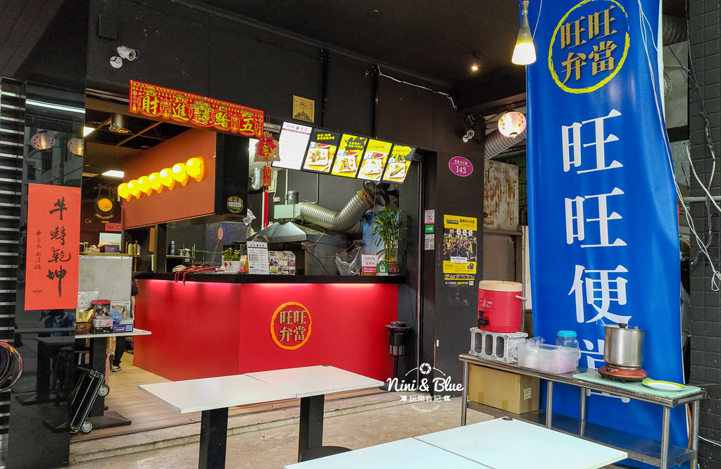 旺旺日式餐盒.台中便當13 旺旺日式餐盒.台中便當13