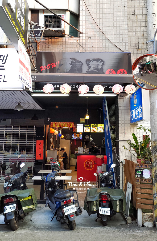 旺旺日式餐盒.台中便當10 旺旺日式餐盒.台中便當10