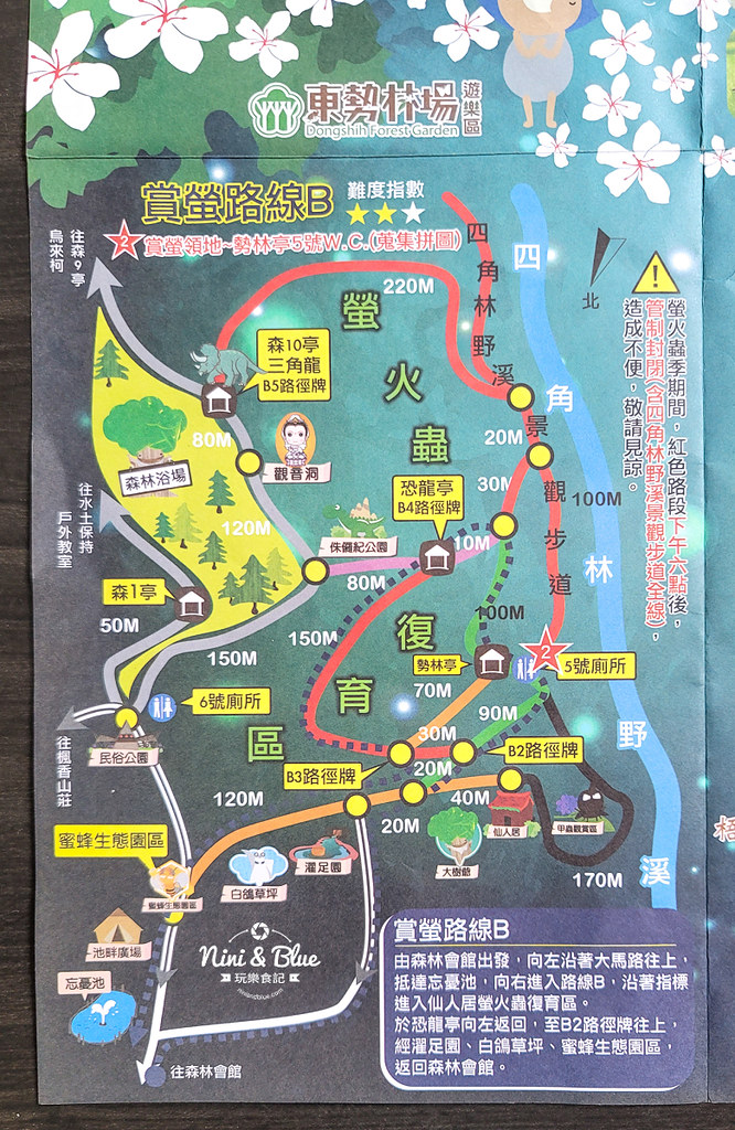 東勢林場地圖3 東勢林場地圖3