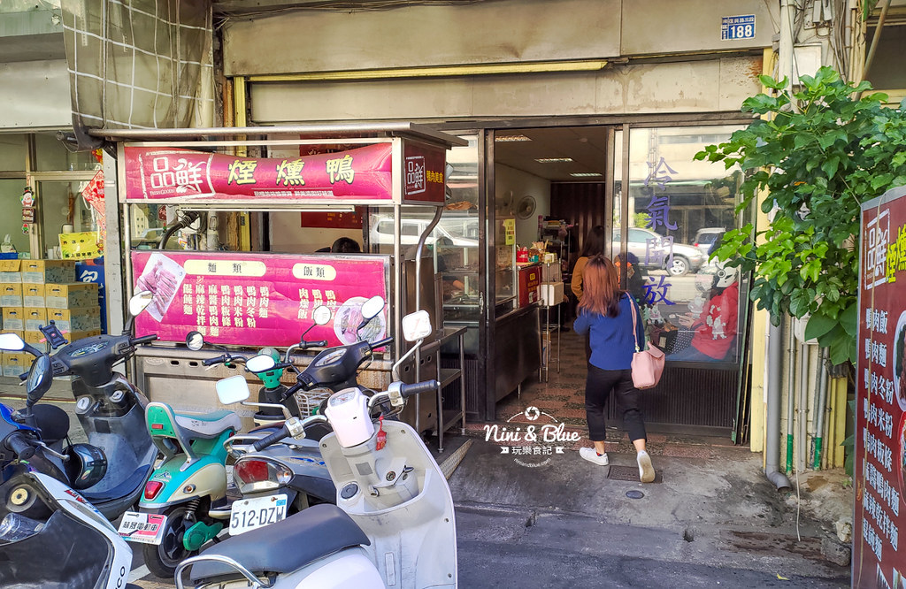 品鮮煙燻鴨.台中鴨肉麵0001 品鮮煙燻鴨.台中鴨肉麵0001