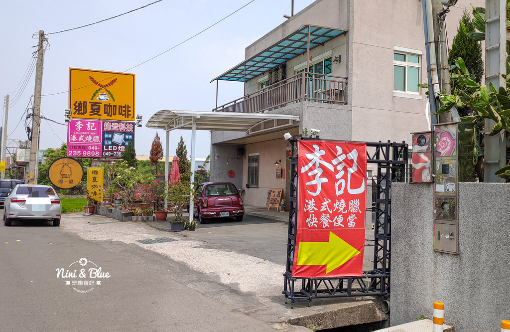 李記拾粵港式燒臘.草屯便當推薦15