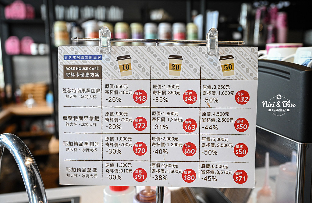 台中三井outlet美食鬆餅甜點 古典玫瑰園 菜單08
