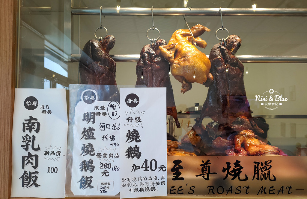 李記拾粵港式燒臘.草屯便當推薦03