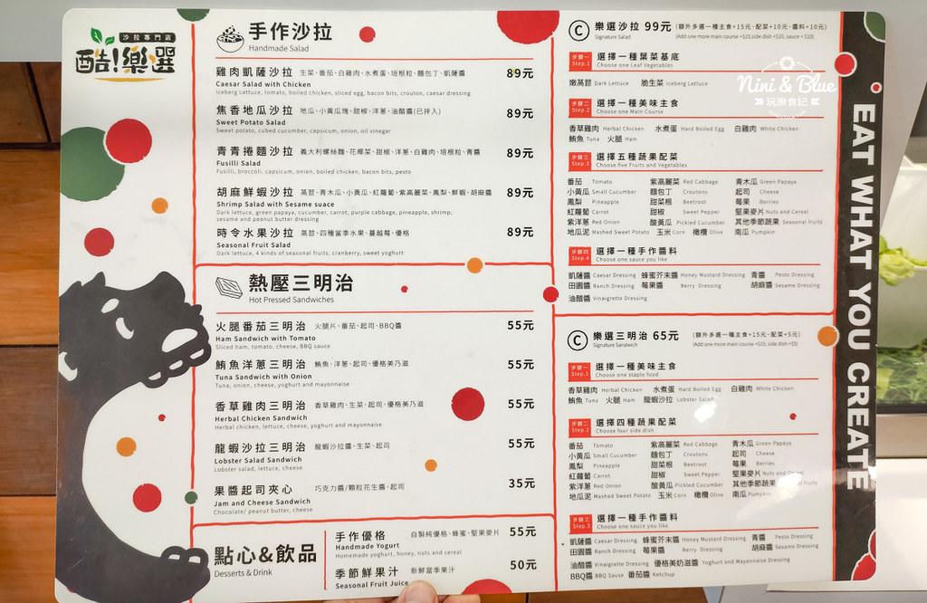 酷樂選沙拉.台中沙拉專門店07