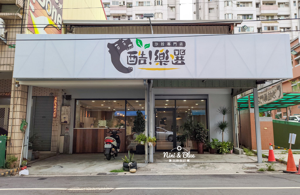 酷樂選沙拉.台中沙拉專門店19