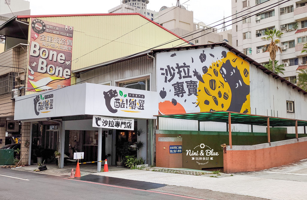 酷樂選沙拉.台中沙拉專門店20