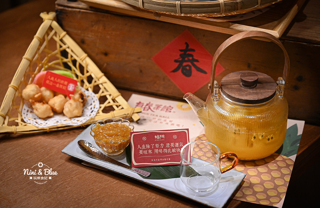 有春茶館2021菜單 喔熊套餐09 有春茶館2021菜單 喔熊套餐09