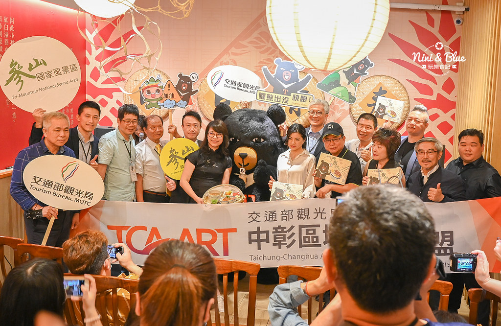 有春茶館2021菜單 喔熊套餐05