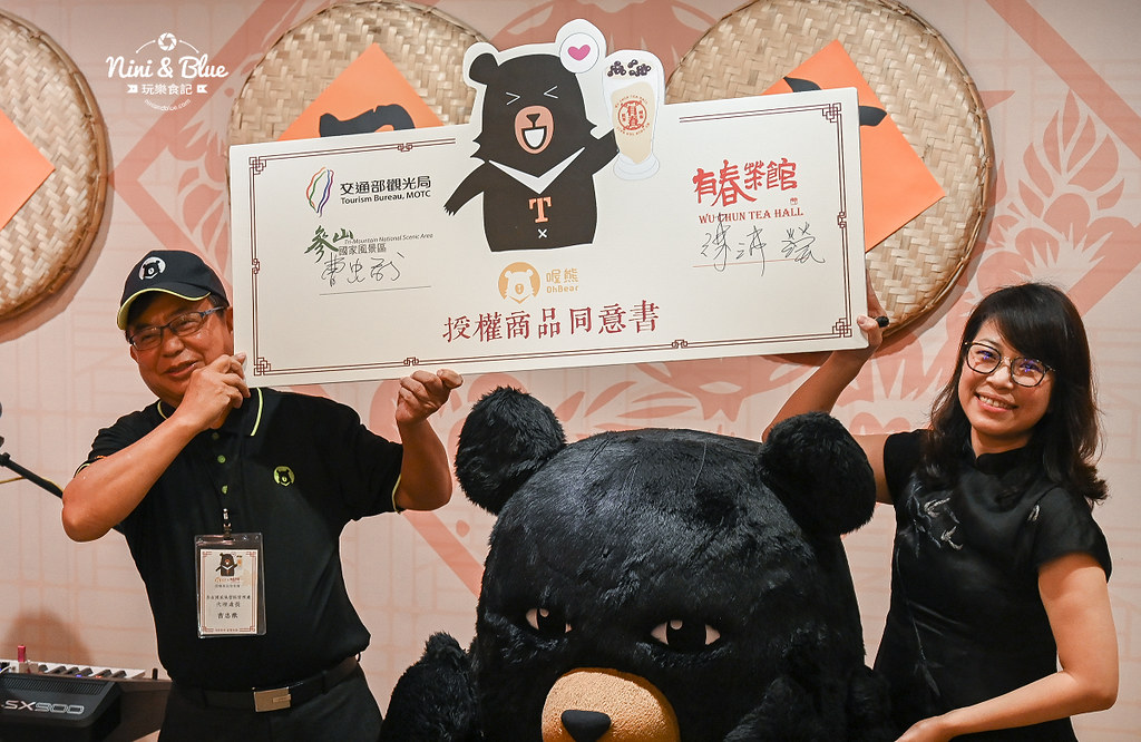 有春茶館2021菜單 喔熊套餐04