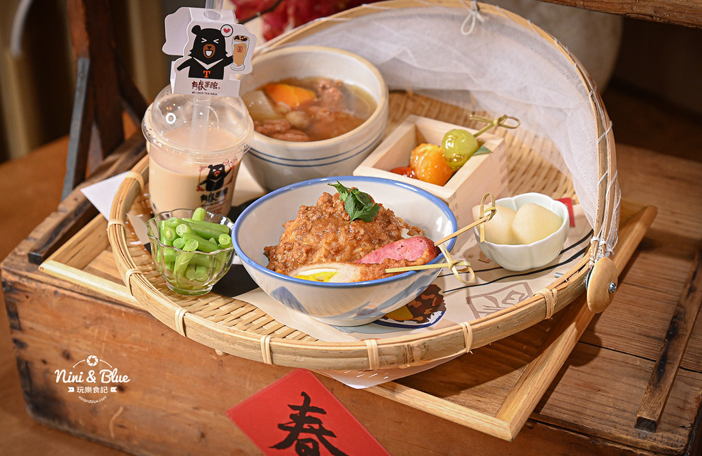 有春茶館2021菜單 喔熊套餐07