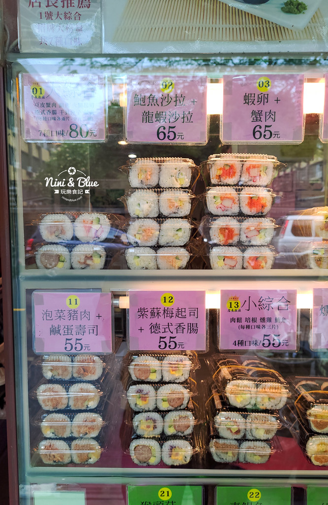 盒子壽司(興大店)13