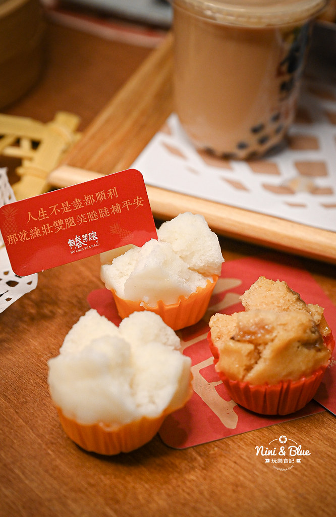 有春茶館2021菜單 喔熊套餐14