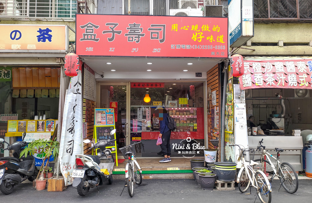 盒子壽司(興大店)15