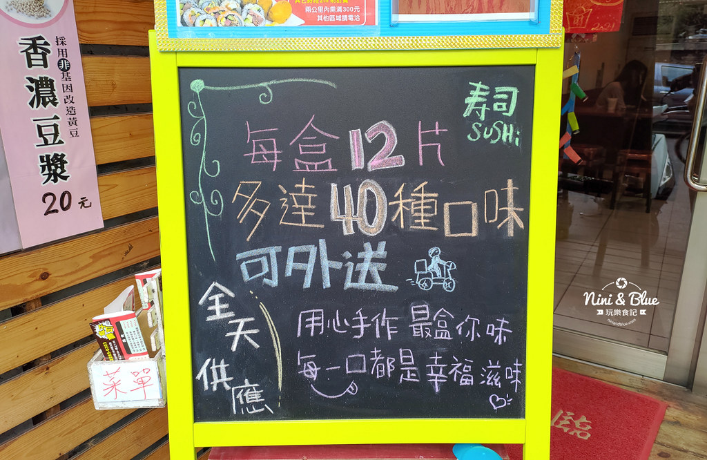 盒子壽司(興大店)10