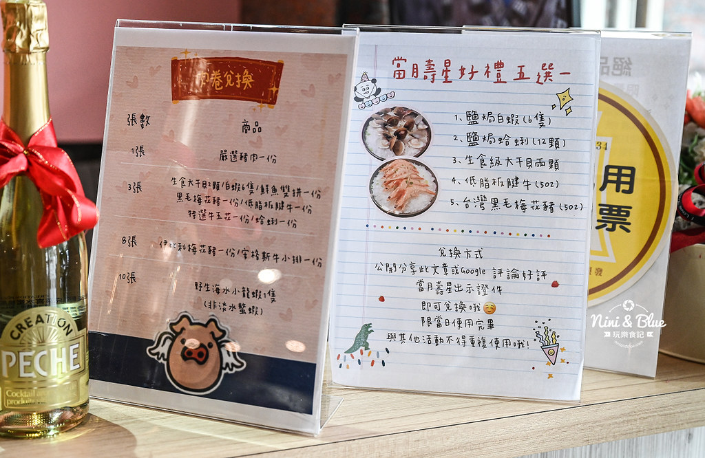 絕品鮮鍋 台中梧棲沙鹿火鍋 三井outlet美食51
