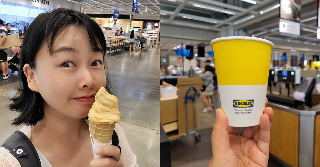 IKEA 冰淇淋送咖啡