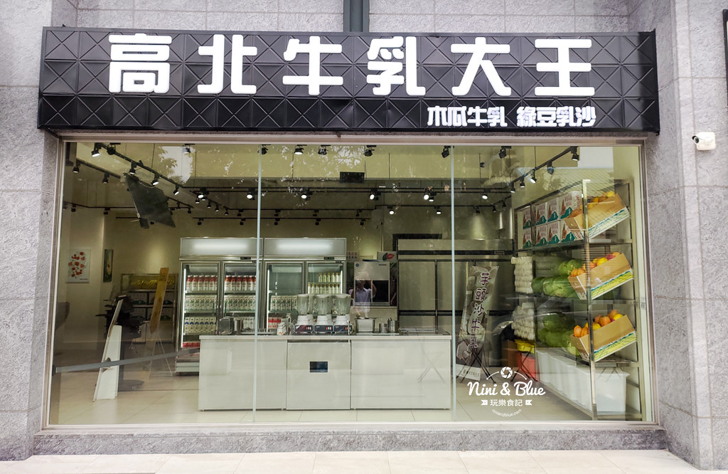 高北牛乳大王 中蔗店0009