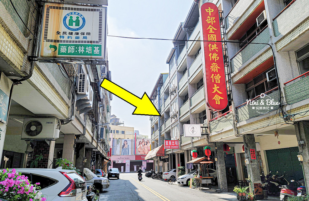 彰化早午餐 丹雲 菜單 彰基附近01