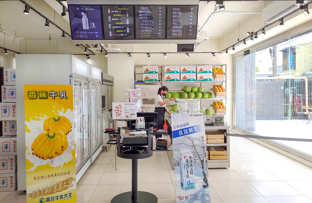 高北牛乳大王 中蔗店0002