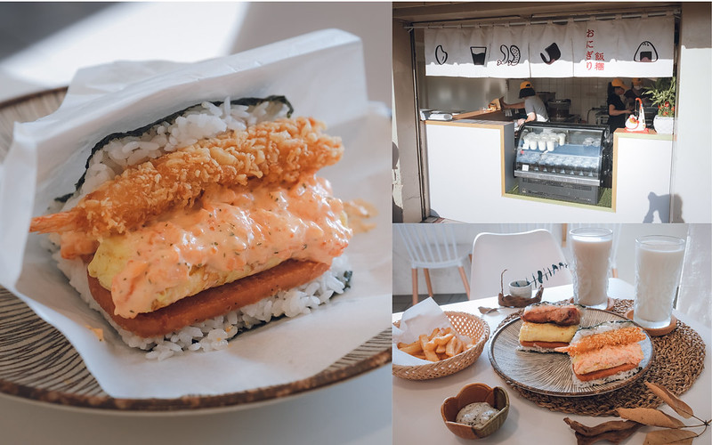 【台中豐原】飯不著痕跡│文青風格日式飯糰早午餐,早上吃的到炸蝦可樂餅,壽司飯糰餡料超飽滿,近豐原國中 @Nini and Blue 玩樂食記 飯不著痕跡