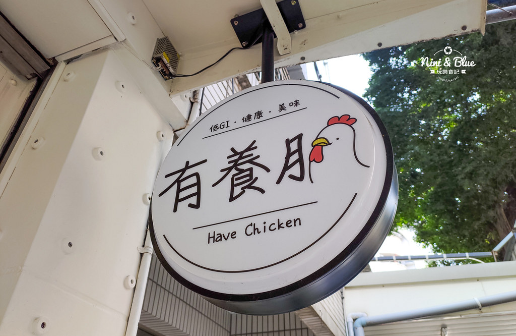 有養肌- 低gi健康餐盒.台中便當15