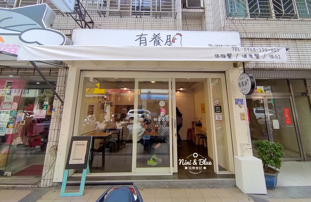 有養肌- 低gi健康餐盒.台中便當16
