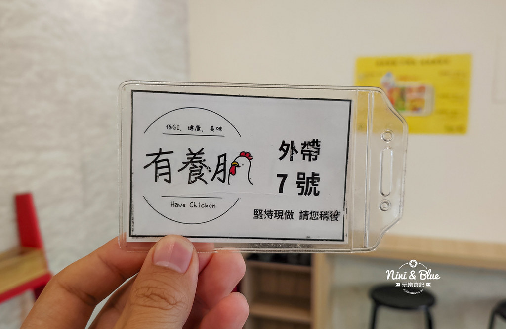 有養肌- 低gi健康餐盒.台中便當11