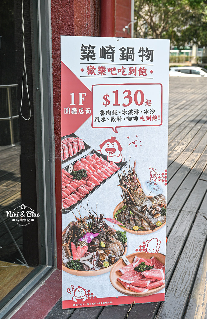 築崎鍋物 中興大學美食 相撲火鍋 雙龍蝦03
