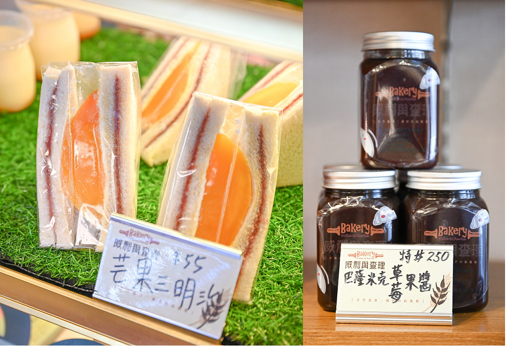 Willie&Charlie威利與查理手作烘焙坊 芒果 草莓 蛋糕 1 Willie&Charlie威利與查理手作烘焙坊 芒果 草莓 蛋糕01