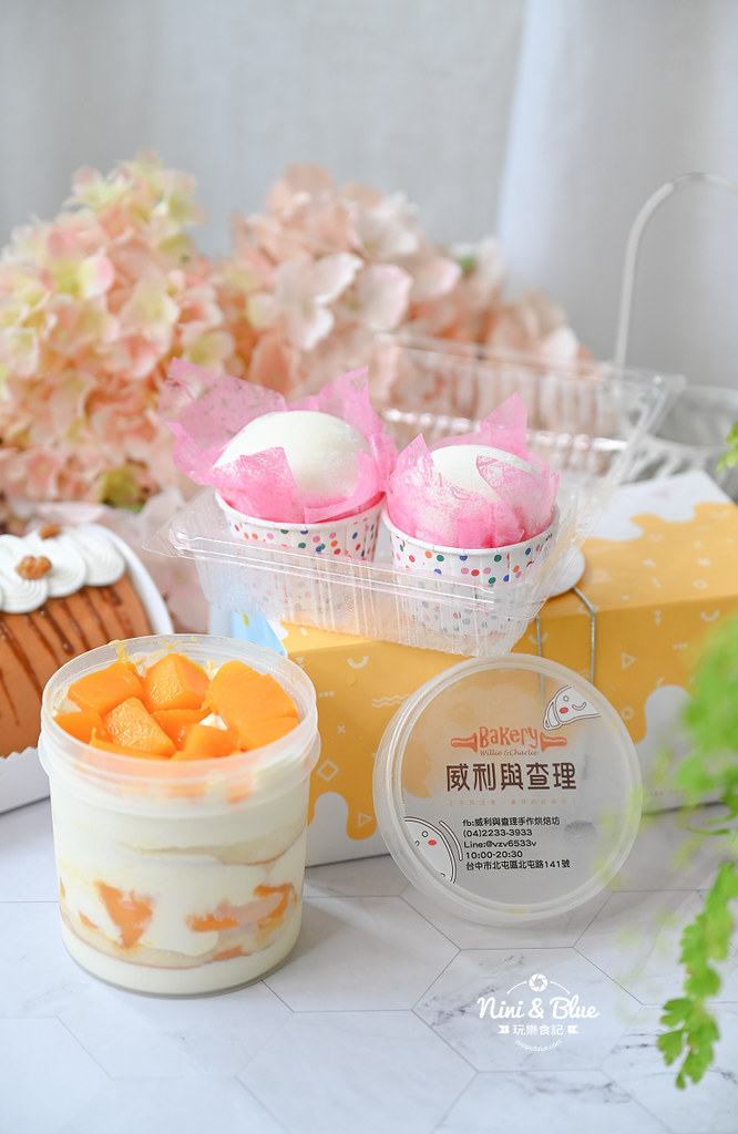 Willie&Charlie威利與查理手作烘焙坊 芒果 草莓 蛋糕 22 Willie&Charlie威利與查理手作烘焙坊 芒果 草莓 蛋糕22