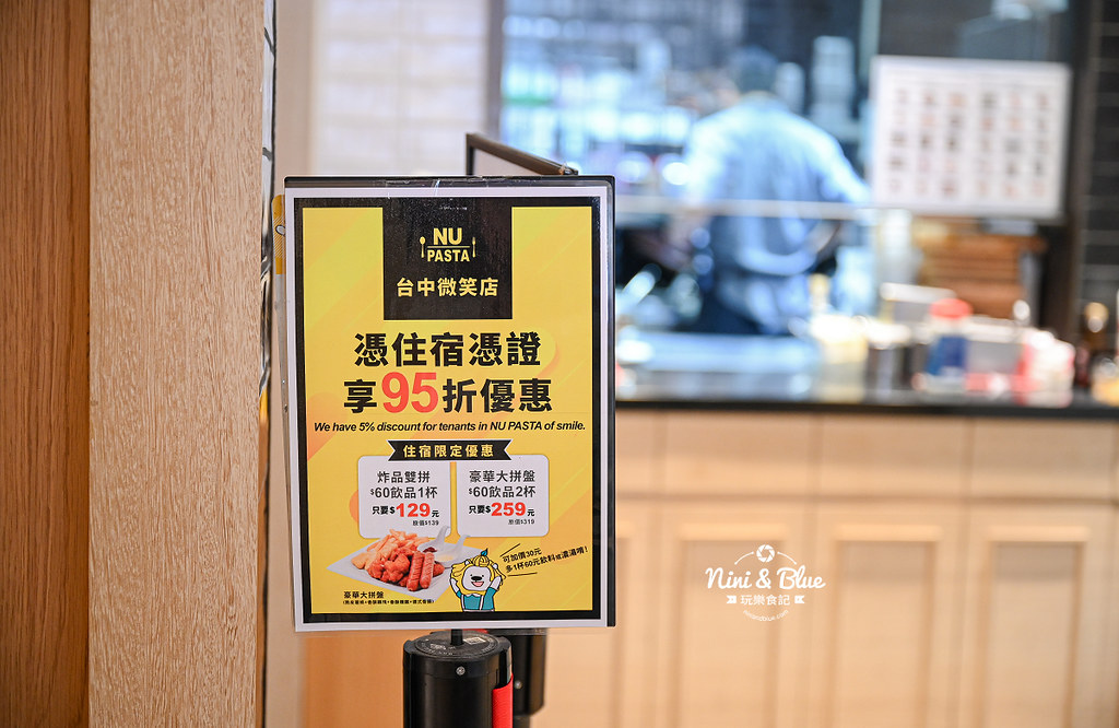nu pasta 不限時 義大利麵 燉飯 下午茶07