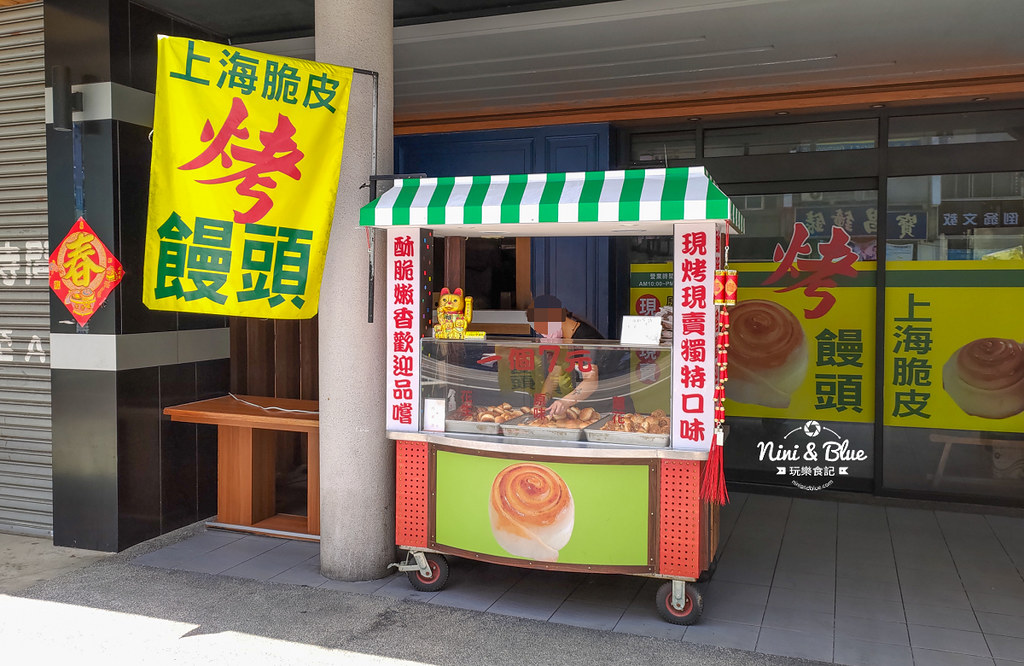 上海脆皮烤饅頭07