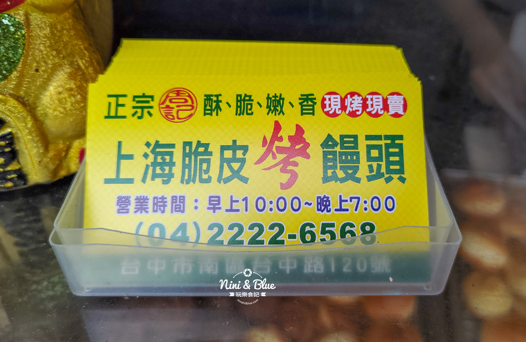 上海脆皮烤饅頭06 上海脆皮烤饅頭06