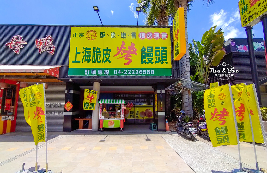 上海脆皮烤饅頭09 上海脆皮烤饅頭09