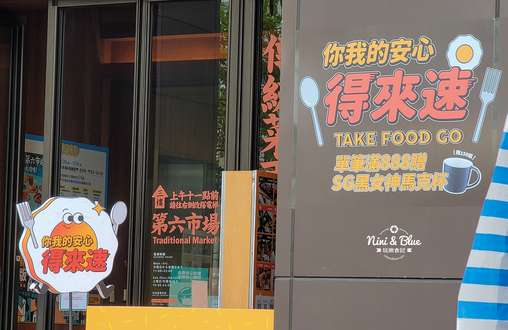 飯饌韓式料理 韓式便當12