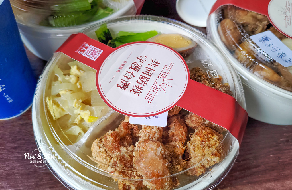 春水堂 台中防疫便當07