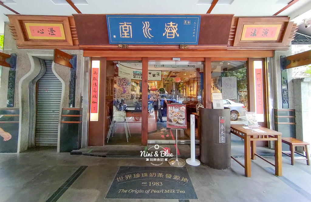 春水堂 台中防疫便當03 春水堂 台中防疫便當03
