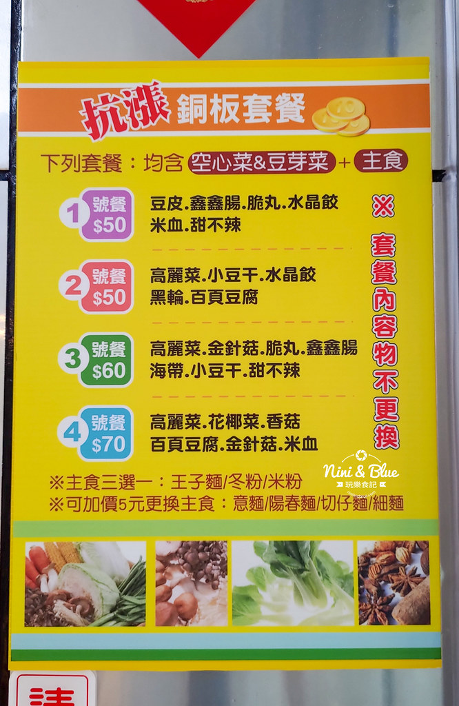 特一巧滷味 台中火車站滷味03