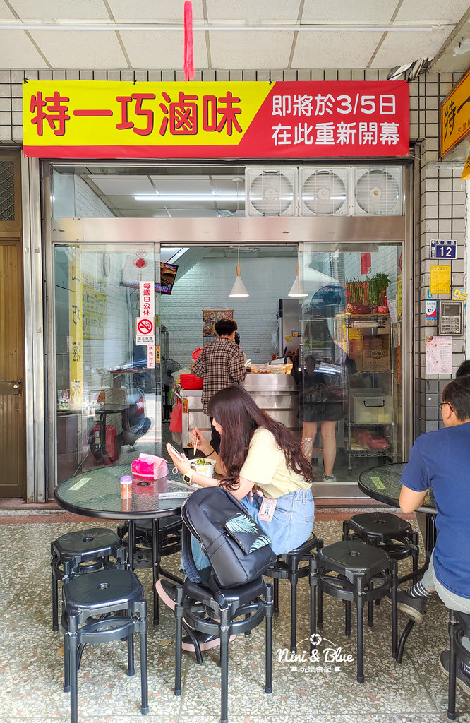 特一巧滷味 台中火車站滷味13