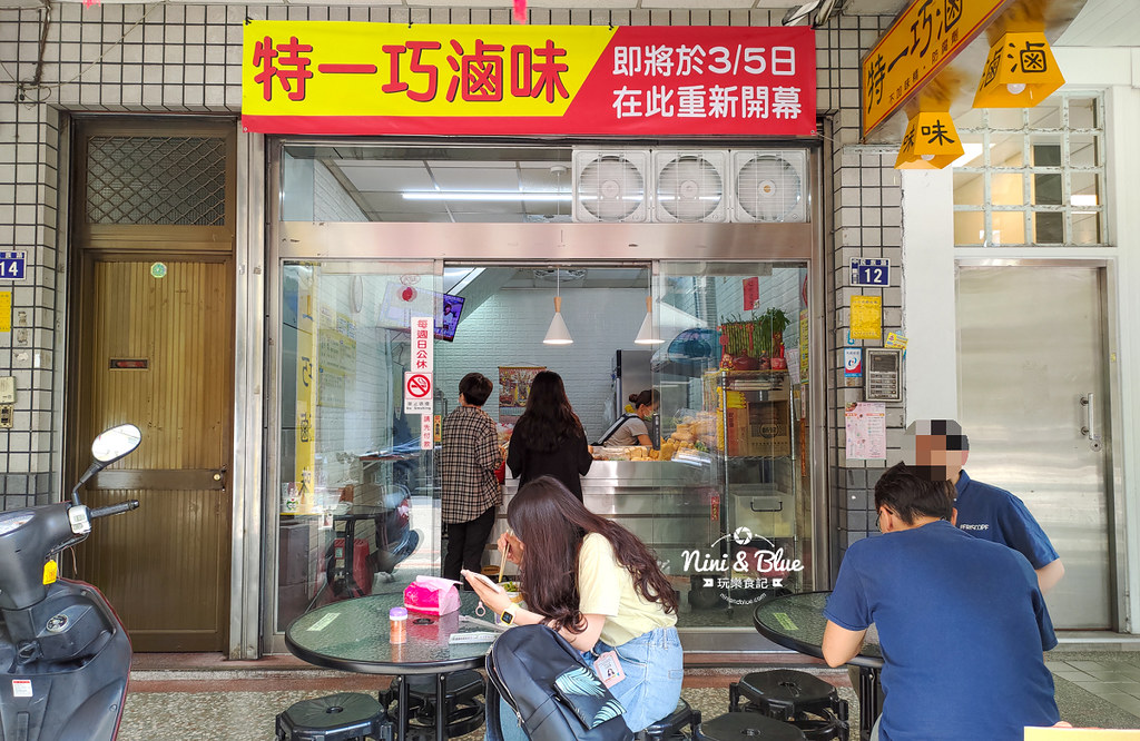 特一巧滷味 台中火車站滷味12