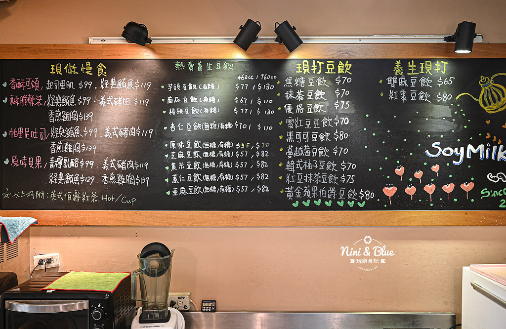 台中耶濃豆漿 防疫優惠宅配外送03