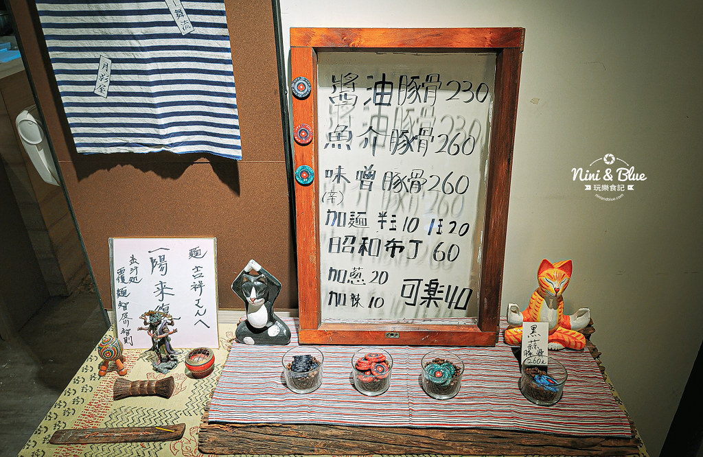台中拉麵 麵吉祥 文心路豐拉麵01