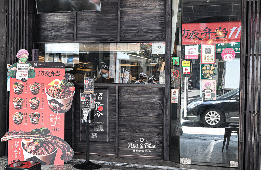南投草屯丼飯 宮本武丼 菜單 外送10 南投草屯丼飯 宮本武丼 菜單 外送10