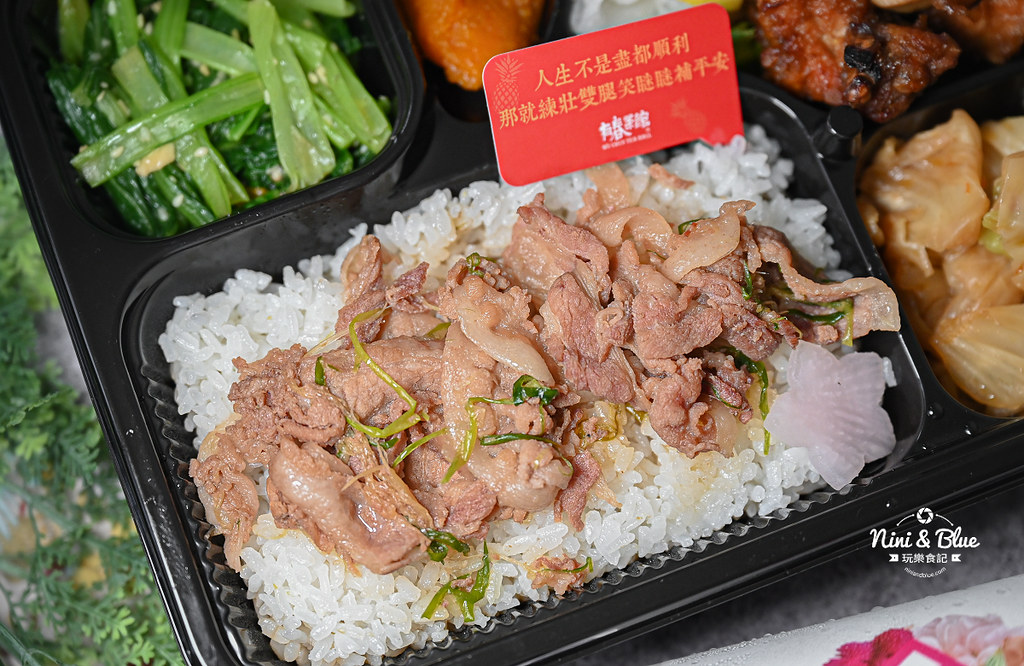有春茶館 防疫優惠 便當外帶價格09